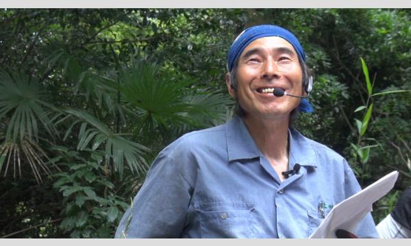 フキシネマパラダイス　映画「杜人」上映会 イベント画像3