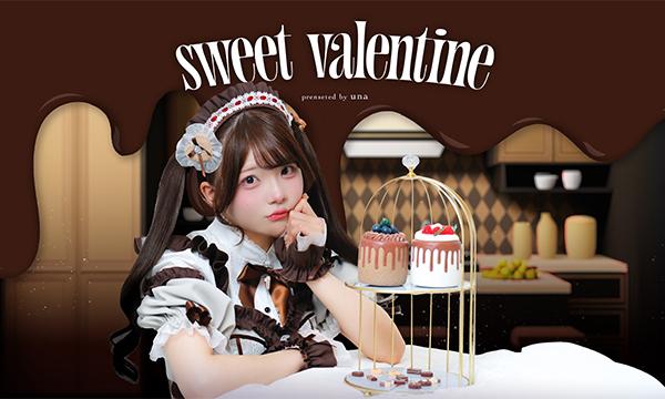 第21回『遊馬晃祐ch』ゲスト宮城紘大～罰ゲームの「グラビアポーズ」的