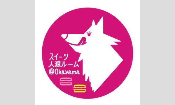 ばーもんボドゲ貸切