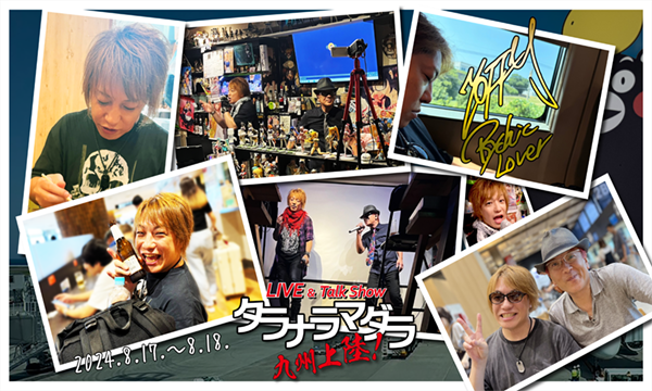 『新宿へ行こう！ ～ LIVE! LIVE! LIVE! ～』 イベント画像3