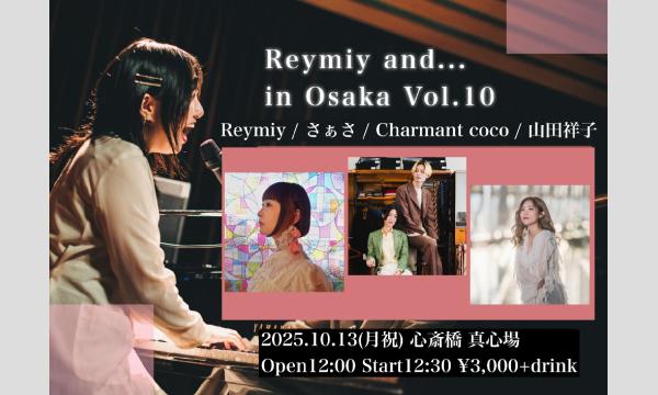 2025.10.13(月・祝)『Reymiy and... in Osaka Vol.10』 イベント画像1