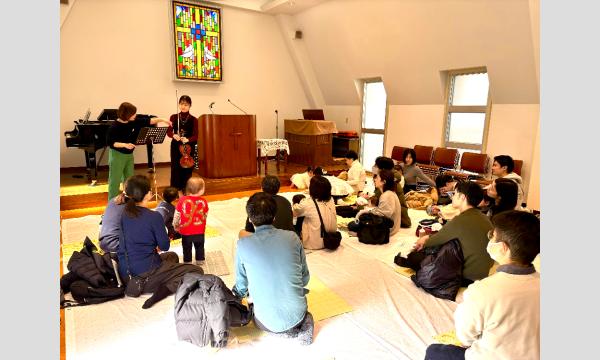 【小田急線・経堂】  0歳からのわくわく体験　ママパパと赤ちゃんの音楽の時間 in東京イベント