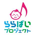 ららばいプロジェクト・神奈川のイベント