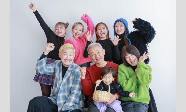 【一部】きのしたファミリークリスマス会 12月13日(土)