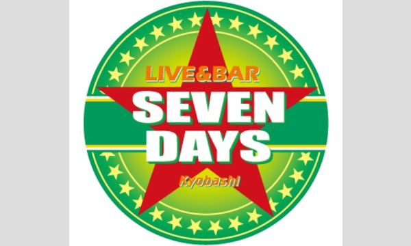 1/16（土）（昼）MISSIW新春オフ会 イベント画像1