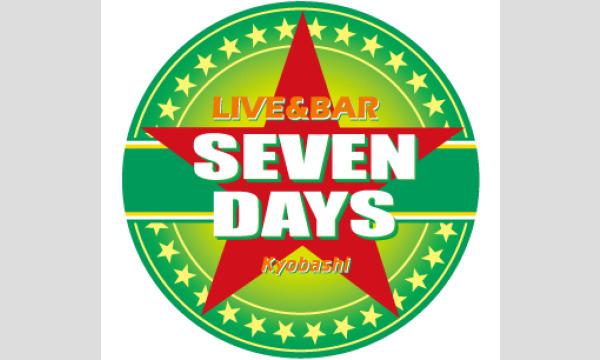 8/4（日）@京橋セブンデイズ『アニソン7Ds』 イベント画像1
