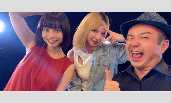 9/10（金）「ギャルってええな２」出演：アミ・アムアイ/Mizuki イベント画像1