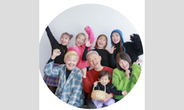 【２部】きのしたファミリークリスマス会 12月13日(土)