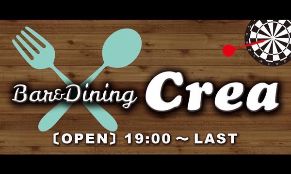 怪談師 "城谷 歩"  千葉松戸 口演会【如月怪談】 イベント画像2