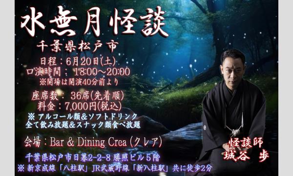 木村和平×カネコアヤノ「暮らしにおける気づき」 in東京 - パスマーケット