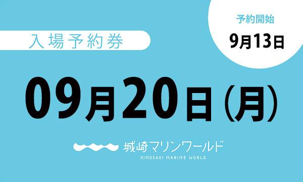 Passmarket パスマーケット チケット情報 販売 予約 イベント告知