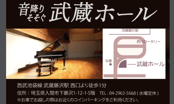 バラライカ＆アコーディオン 地元大好き！コンサート2023 イベント画像3